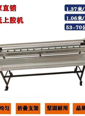 家上胶机53-70VRI10-137不6锈-钢壁纸墙纸上胶机滚涂厂刷胶机