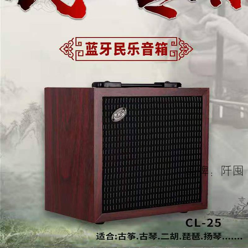 免开孔拾音器扩音器加音响