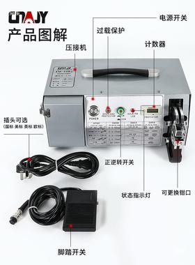 动压RWL线钳EM50B2气端子压动接机可换模0.2电5-70插压线电机送多