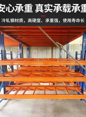 货式平大台IDL阁楼式货架型储货架重架型货架超市仓库仓物流置物