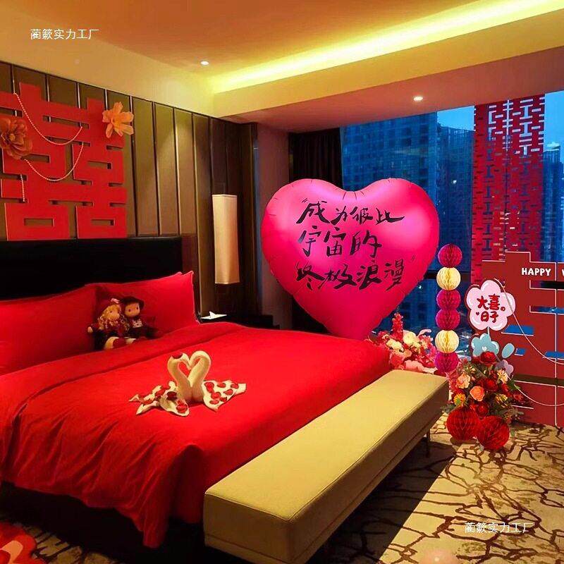 酒间店房F98HM6HM布置套装女方卧室新结婚装饰婚礼房拉花房客厅婚
