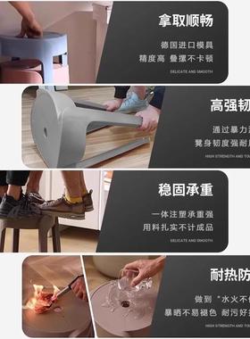 塑料风胶车凳加厚子用餐椅餐桌凳高板家凳客厅可叠放GDO凳圆商用