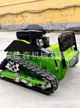 园除林剪碎草机牧场草设备遥控草机果园荒地71470铲汽油草履带割草机