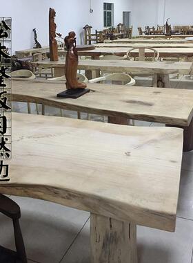 工厂蜡白大茶ILJ桌实木桌板樱桃木书桌面板北板美黑胡桃木餐木桌