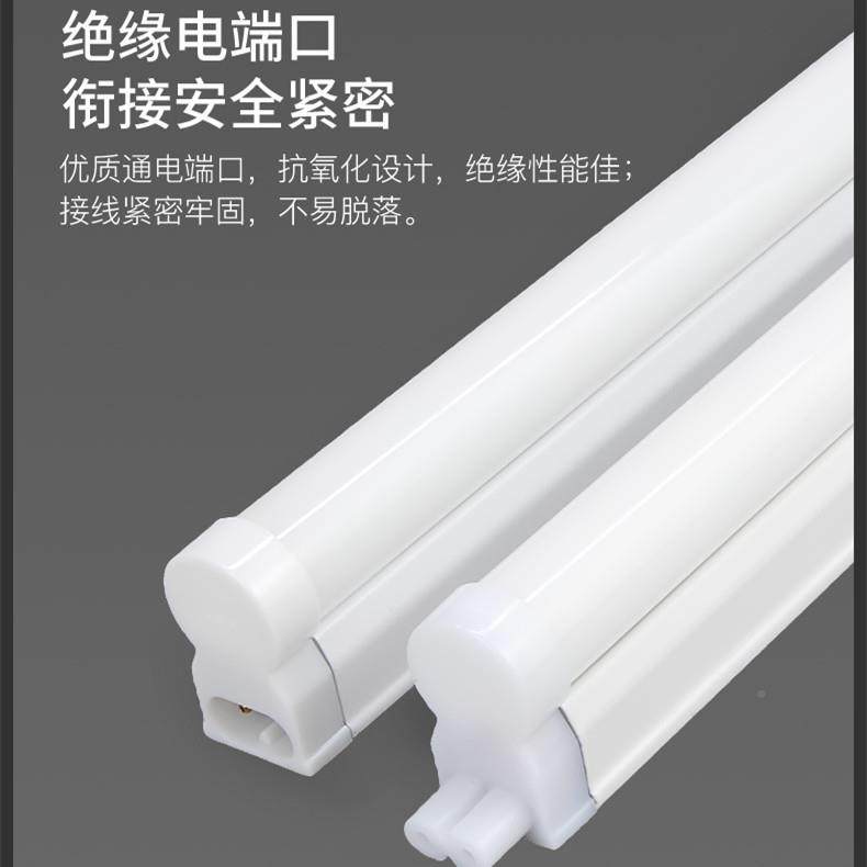 无品牌/t5灯l5e管d灯管一体化led二针二孔公米母长条日光灯0.3T灯,农机/农具/农膜,其它农用工具,淘宝优惠券,粉丝福利购,淘宝优惠卷