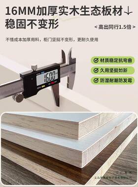 实木衣柜家用卧26640室2025可新款对开门租柜子出房用收纳衣橱定