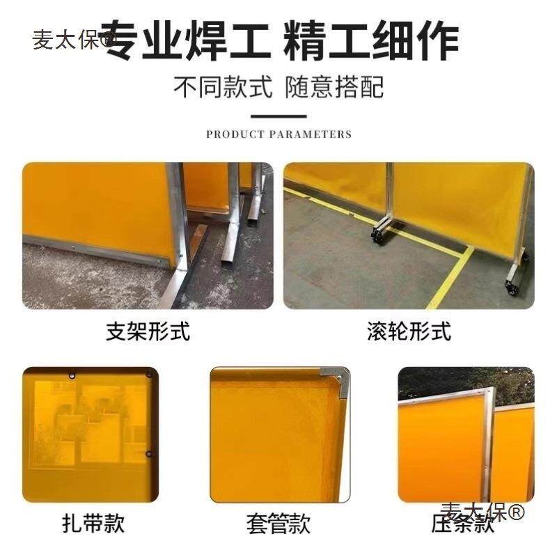阻燃防软门帘PVC防弧光帘屏风定火.制麦太保焊接防护半屏透明遮麦