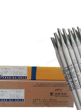 天泰MiIG-309LSiER309焊LS不锈REU钢丝0.8-3.m2m