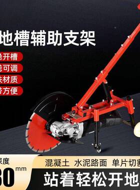 单片业专PXL开槽槽机钢筋混凝土水泥地马路墙面水电线大功率壁切