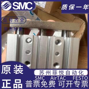 QVSSMC三轴气缸/MGPM121/2025/32/40/50/663-/10-30-60-75-150-12