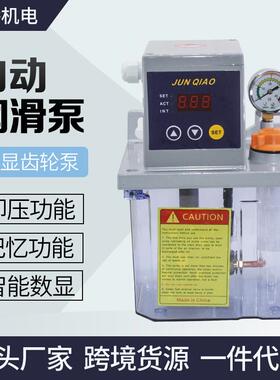 滑全自动式电VLE动润滑系统容积式间大歇型油箱耐用齿动轮泵自润