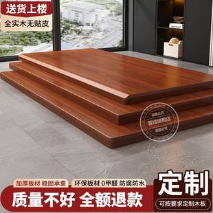 实木桌面板原木大定36715做电制脑桌台面松木隔层定板书桌吧台单
