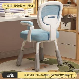 童学习椅小儿学生写字专用凳子可降VIA节矫正坐调姿靠背书桌升座