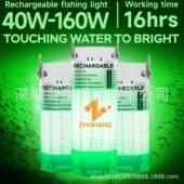 无线水下1鱼灯集鱼灯6充电式 遇水即亮绿WVS白光船用鱿鱼灯诱80W12