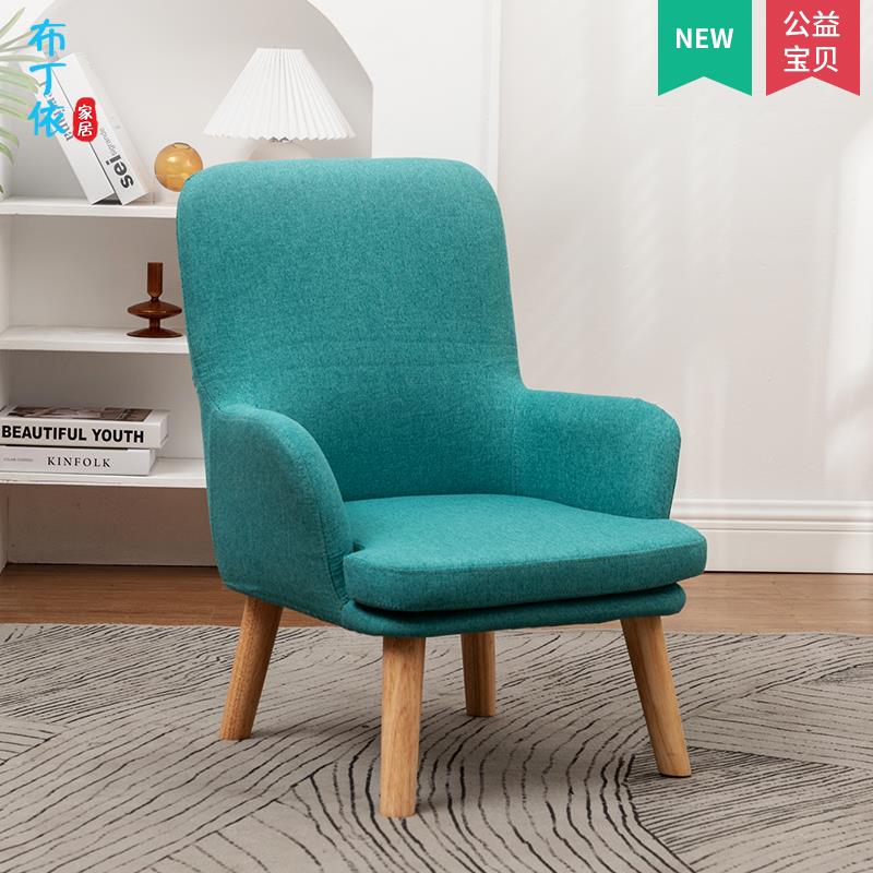 8V布艺矮款木小CKZ凳子家靠用板凳高背大人儿童书阅读沙实发喂奶