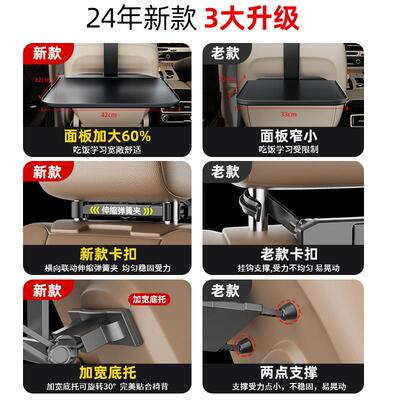 车载小桌板汽后车桌32673板可折叠桌后座椅排大铝合金车加用车上