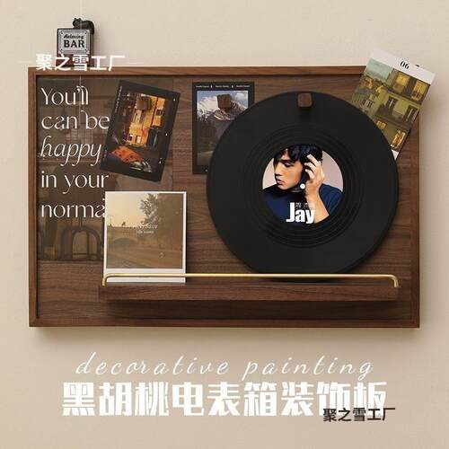 遮挡电网表箱多装饰画胡桃CRS木弱电板箱盖媒体挂画实木电闸配电