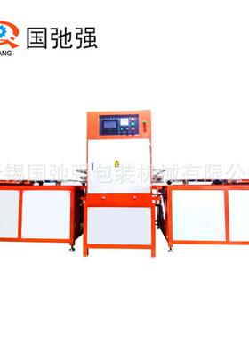 EA绝缘毯V热合机带电作业防毯压边K焊接机25W高护周波高KES频机器