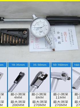 上TUE海安亭内径百分表10-18-35-510-60250-504-mm上自九内径百分