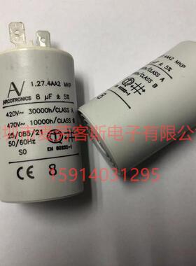 进原SYY装AV8uF1A.27.4A2MKP420V口470V风机电机启动电容器