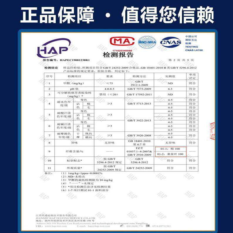 乡蚕丝厂家直供被正宗桑蚕丝冬季冬被全春秋加厚桐暖冬保被棉被芯