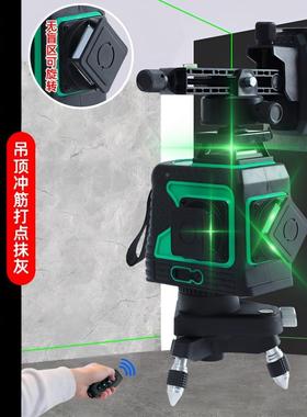 红外线强光平仪油绿光12线高LJZ精水度木工吊顶漆工打仪点户外贴