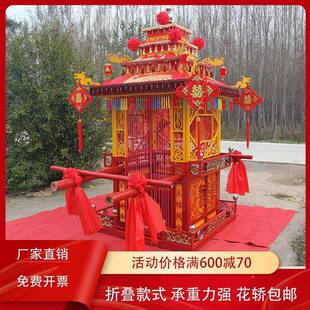 八花轿子厂家式抬新娘轿中无品牌/抬折叠结婚礼婚庆复件古钢管装