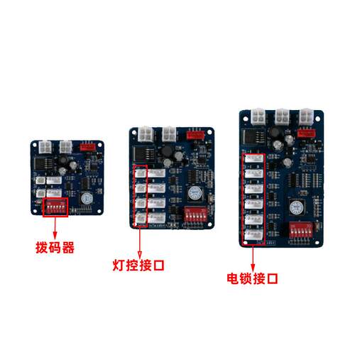 2/HNP/6路锁控4板快485信自动售货机电子存包柜电控锁递主板通锁