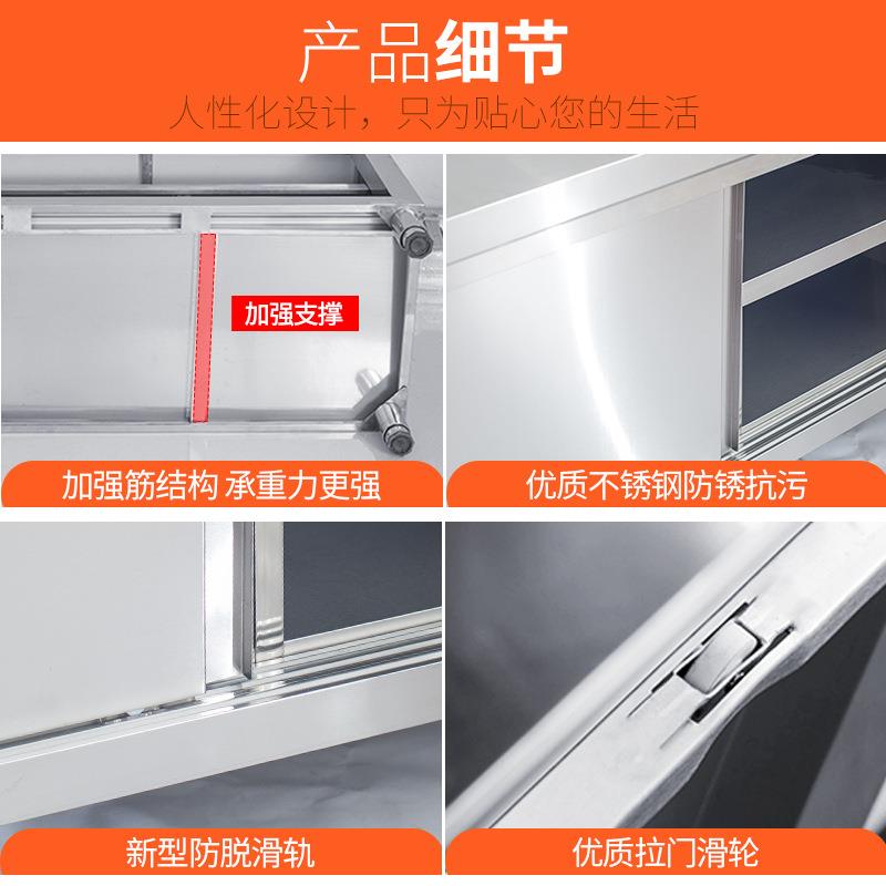 不锈钢拉门工作台厨台房子打荷台操桌作切菜面KKT案板收纳储物碗