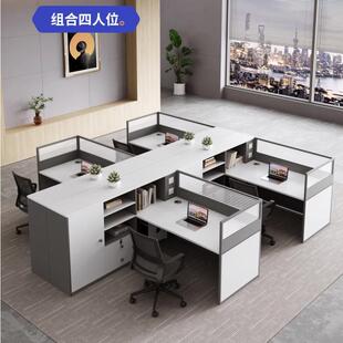 职员办公桌组合24423简约现代2//6位人工桌屏4风卡座椅财务办公室