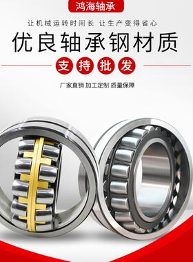 厂家直供2FSY2032CC心/W机33调滚子轴承风专用现货