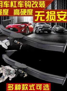 大切诺基指南者自由拖客车钩牵钩拖拖挂车房车改装引流IHR氓钩