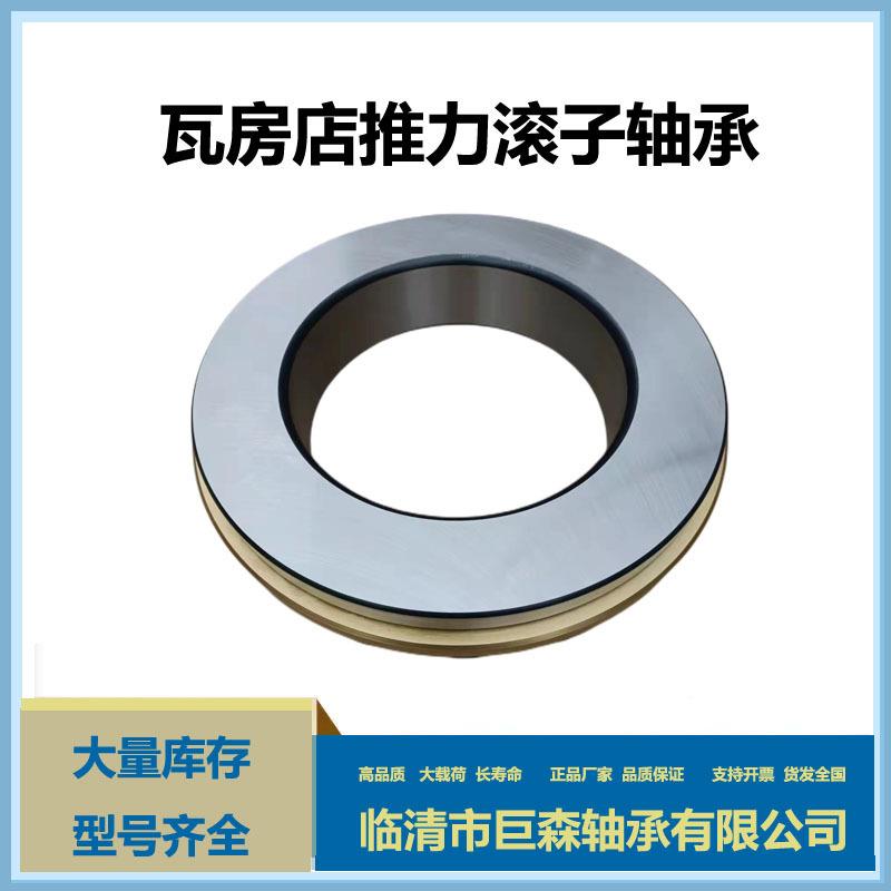 瓦房推店成治金2276M9ADI薄系列九类力调心滚子轴承瑞减速机砖厂