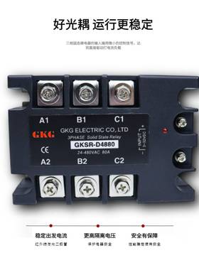 GK三G相固态继电GKSR-D4810/25/40/6080/100/120直84173流控交流S