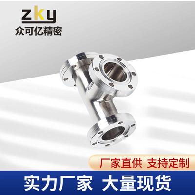 CF16/2535/50无品牌//63/80/100超高真空三通三管道/头等径接T型