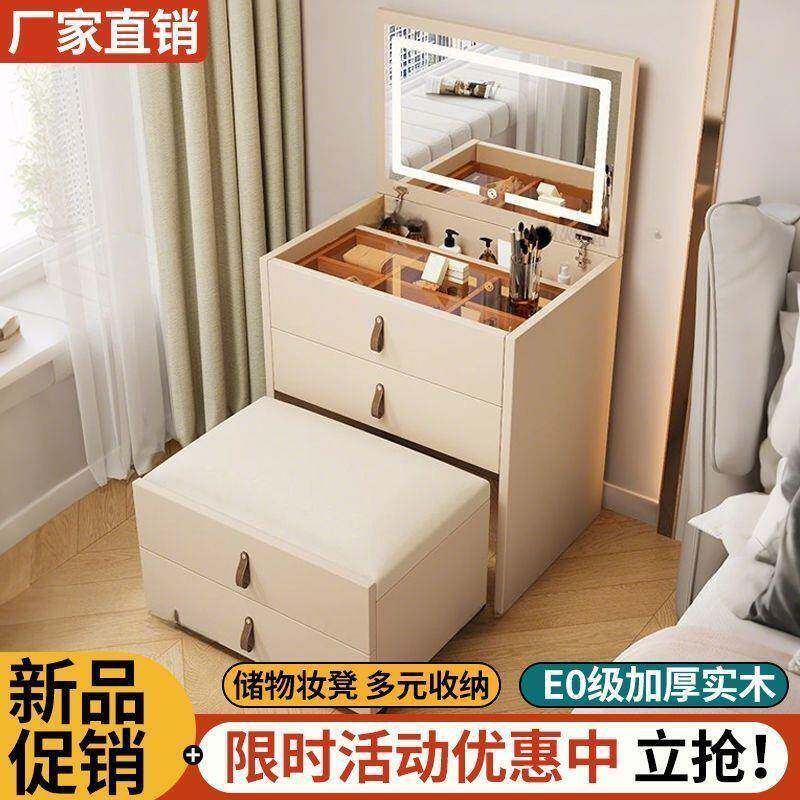 折叠梳妆167台实木生态板多功一轻奢能简带约凳子抽屉二合组合化妆桌