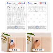 3247床头婴榻儿防撞靠垫榻米床围软包大靠背床边墙可贴靠枕无拆洗