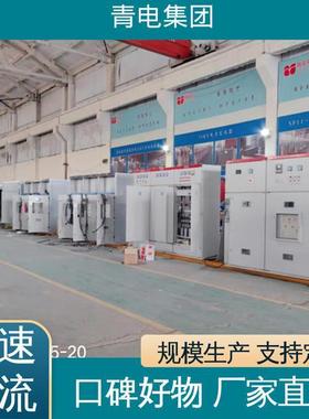 青电变器厂高压压空气开关柜成49921GN口套-12系列固体X绝缘环网柜