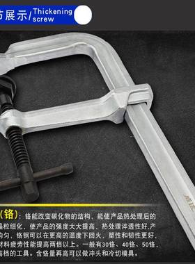 威可压脚重型全钢锻造快速F钳模具f夹木工夹达180*卸4000065WIZ00