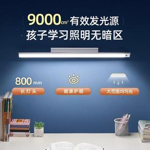 LE壁式 AA级护眼宿学舍光谱护D眼灯XXX专用儿童生挂学习书桌阅读台