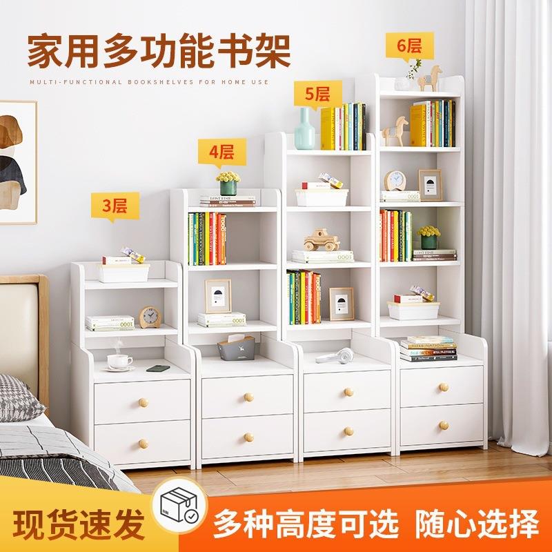书边架置物物架落地简易家用GWD多客厅储柜窄缝小书柜靠墙层收纳