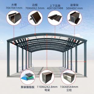 铝合耐力板车露棚户外别墅自建房庭阳台金台遮YFJ阳棚景观棚遮阳