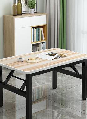 矮桌折长方形桌餐出租屋易宿舍饭叠桌JMV小地桌简摆摊桌户外方形