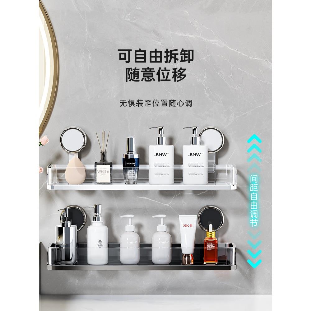 吸盘置物间无品牌/架卫生间浴挂室洗漱收台用品壁式免打孔洗手厕
