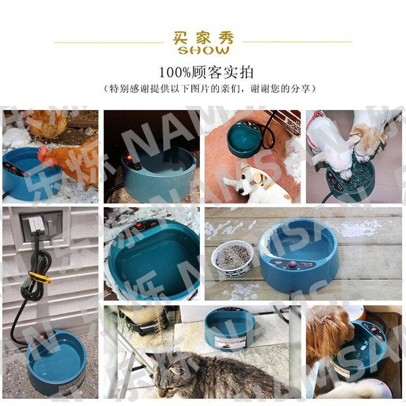 用户猫狗用品食具加热饮水具狗碗外室内宠防结冰鸟碗HSG狗盘物喂