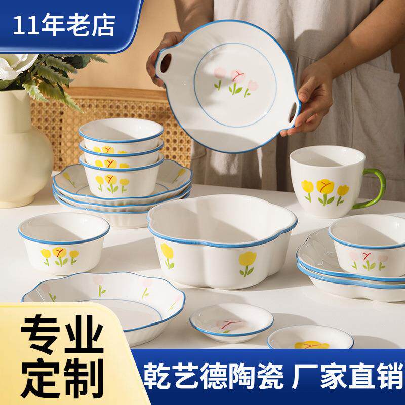 金香郁10925碗套装家用2025新款网红爆可款爱陶瓷碗筷盘碗具结婚