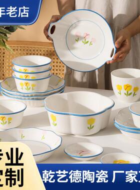 金香郁10925碗套装家用2025新款网红爆可款爱陶瓷碗筷盘碗具结婚