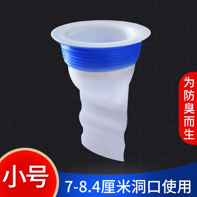 I1卫生间蹲便臭器厕所坑堵臭器QPA大便池蹲臭塞堵防盖直排式防防