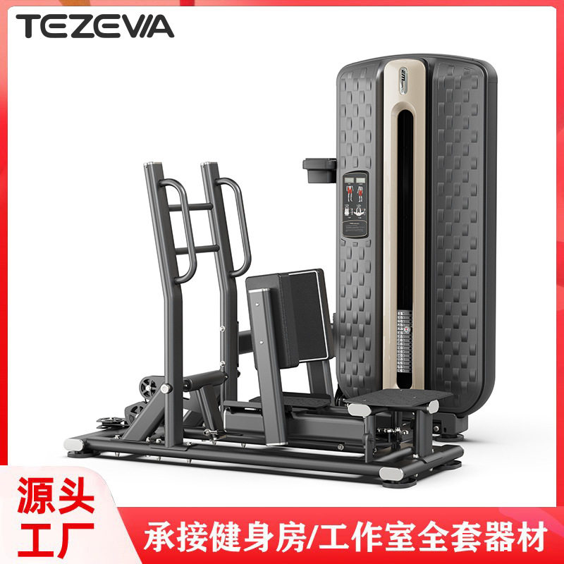 商用腿臀器械健身房专用站姿髋外展训练器室内腿部力量综合训练器