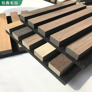 音聚酯纤维木条MDF格栅吸板墙面装 饰琴房实木格LUG栅板隔音板